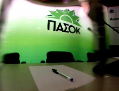 Το ΠΑΣΟΚ για τα όσα αναφέρει στο βιβλίο του ο Γ.Βαρουφάκης